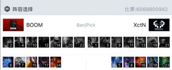 2026年DOTA2国际邀请赛将在上海重燃电竞热潮