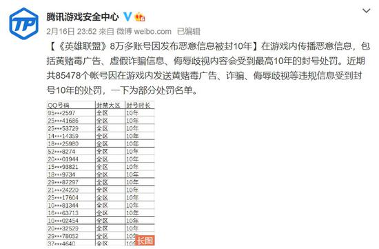 张起灵在永劫无间中的独特造型分析