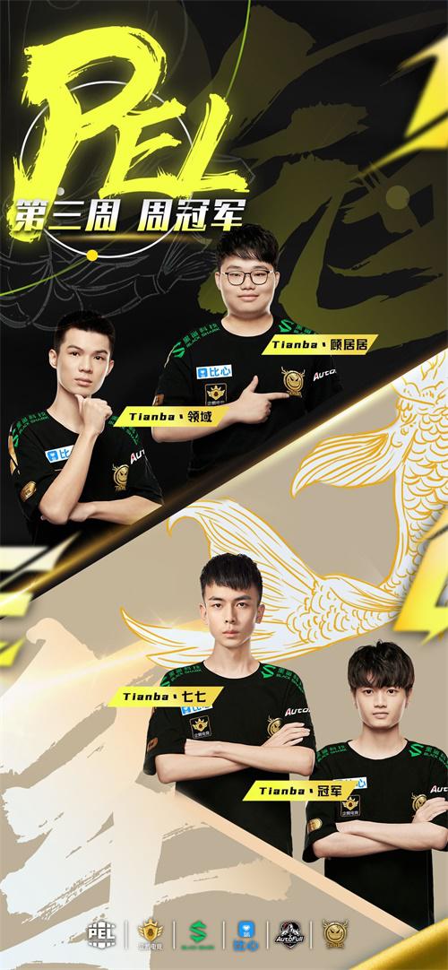 第五人格赛事最新动态与精彩回顾