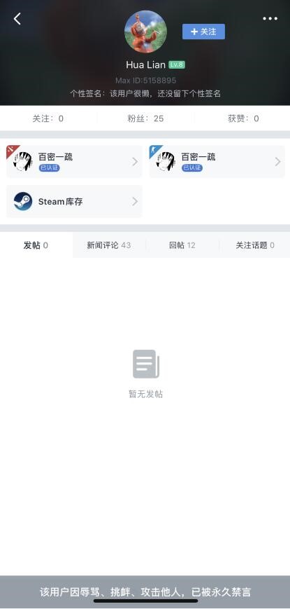 王者荣耀用户数突破260000000创历史新高