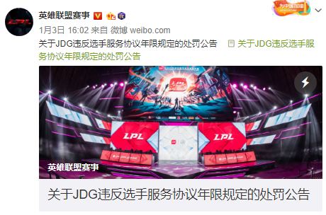探秘英雄联盟万魔殿与竞技场的全新体验