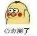 PUBG隐藏真相揭秘蔡徐坤特工身份